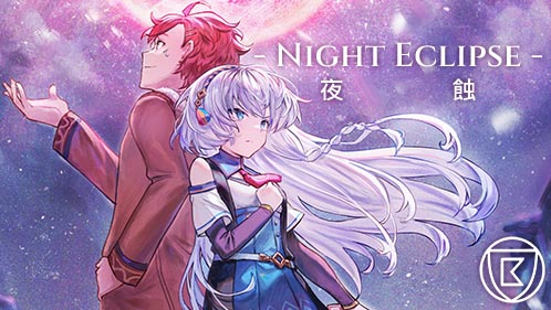 - NIGHT ECLIPSE - 夜蝕